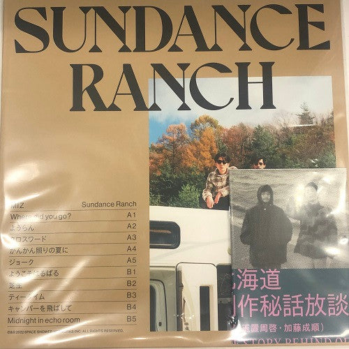 SUNDANCE RANCH