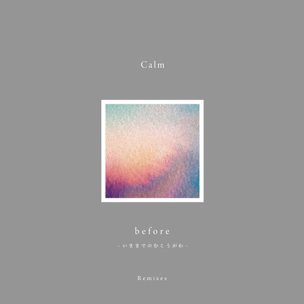 Before - Remixes