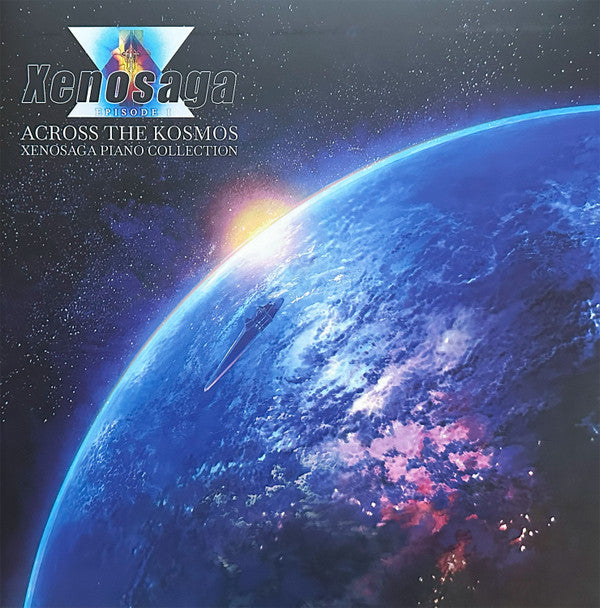 XENOSAGA PIANO COLLECTION - ACROSS THE KOSMOS