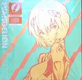 EVANGELION FINALLY OST