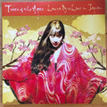 Trees Of The Ages (Laura Nyro Live In Japan)