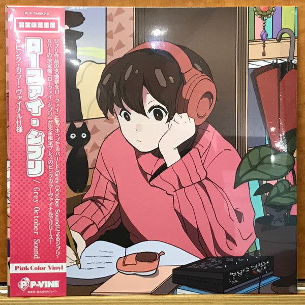 Lo-Fi Ghibli - Limited