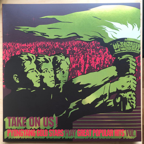 Take On Us! Pyongyang Gold Stars Play Great Popular Hits Vol. 1