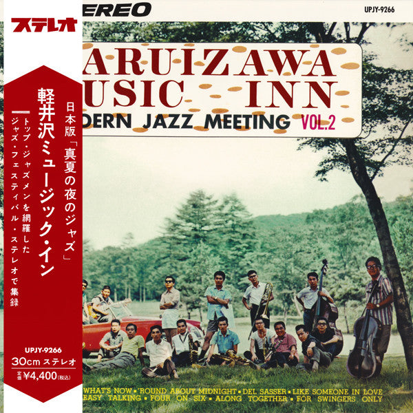 KARUIZAWA MUSIC IN VOL.2