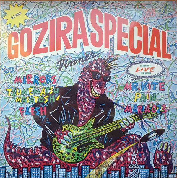 Gozira Special Dinner
