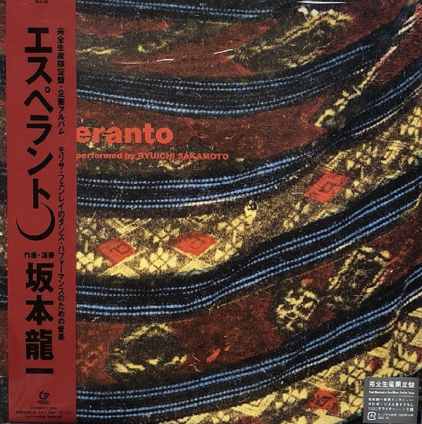ESPERANTO