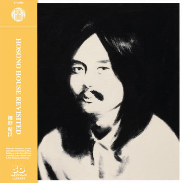Hosono House Revisited