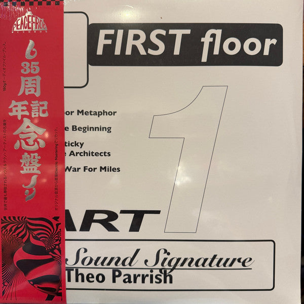 First Floor (Part 1)