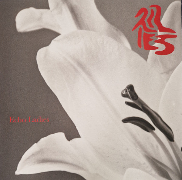 Lilies - White Colored Vinyl