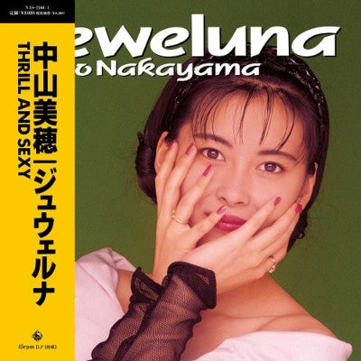 JEWELUNA