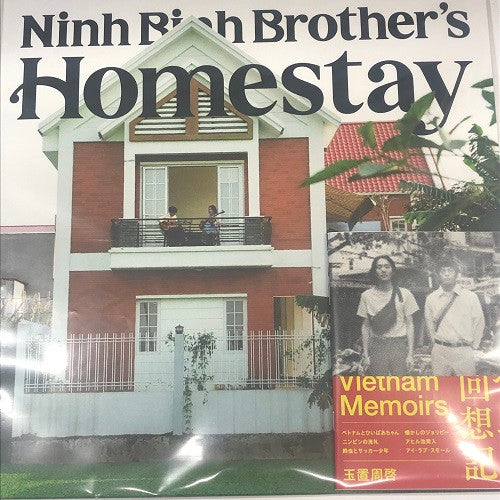 Ninh Binh Brother's Homestay