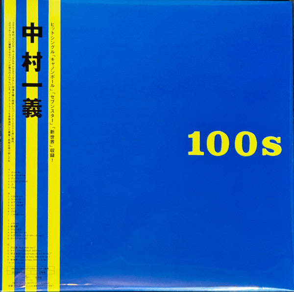 100s