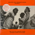 Relaxin' With Japanese Lovers Volume 9 - May You Stay Forever Young Japanese Lovers Selections
