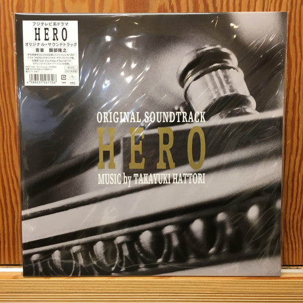HERO OST