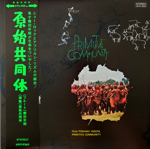 PRIMITIVE COMMUNITY