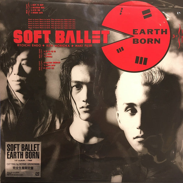 EARTH BORN