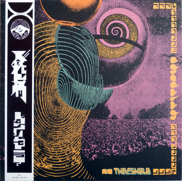 THRESHOLD