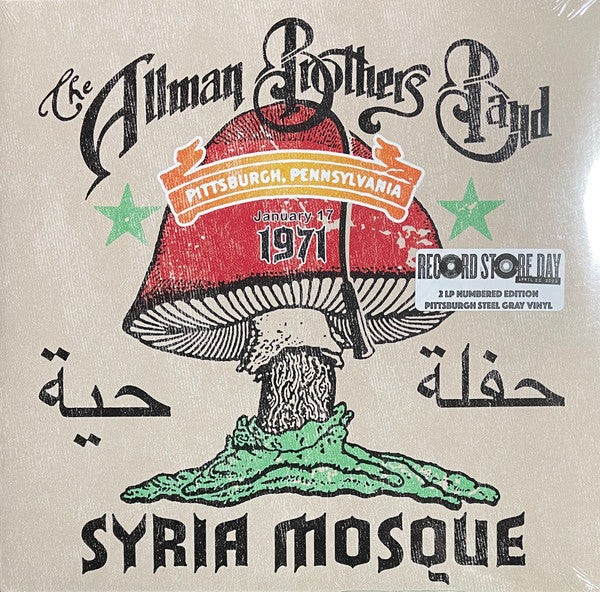 SYRIA MOSQUE: PITTSBURGH, PA JANUARY 17, 1971