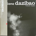 PIANO DAZIBAO