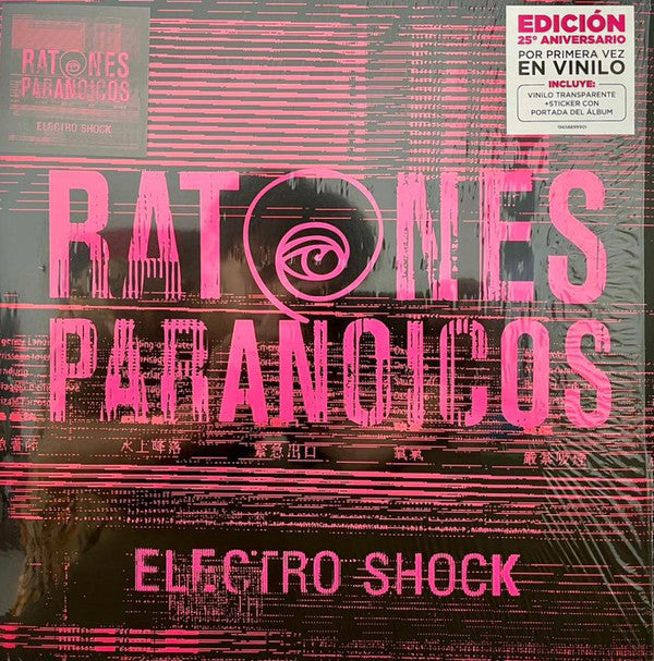 Electro Shock
