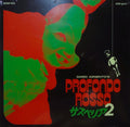 Dario Argento's Profondo Rosso = サスペリア 2