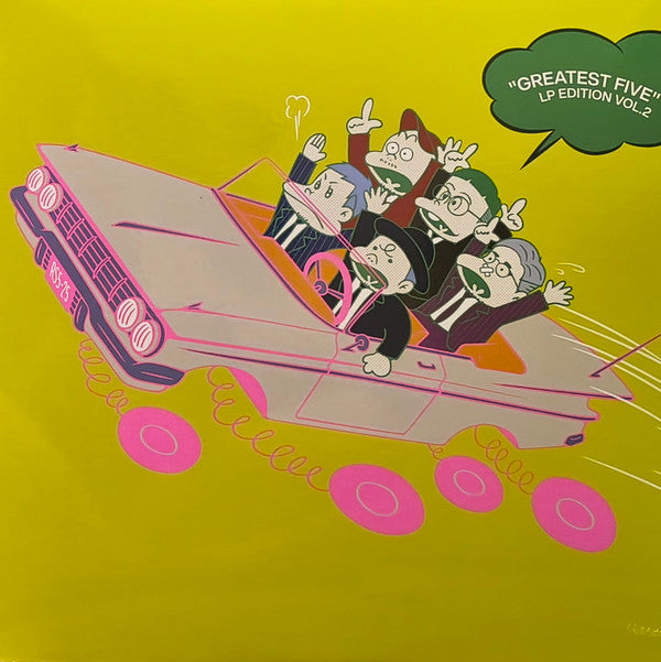 GREATEST FIVE LP EDITION VOL. 2