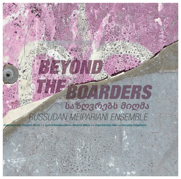 Beyond The Boarders