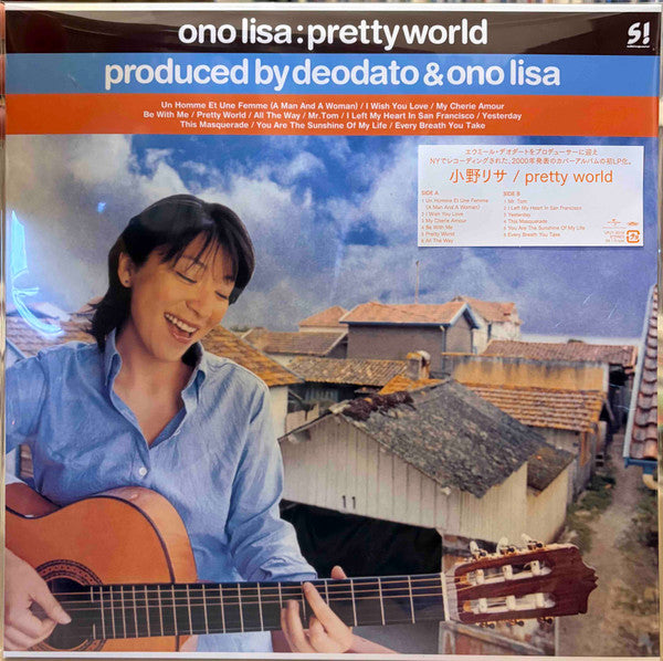 PRETTY WORLD