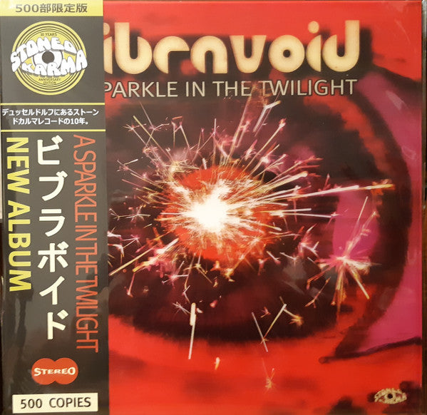 A Sparkle In The Twilight