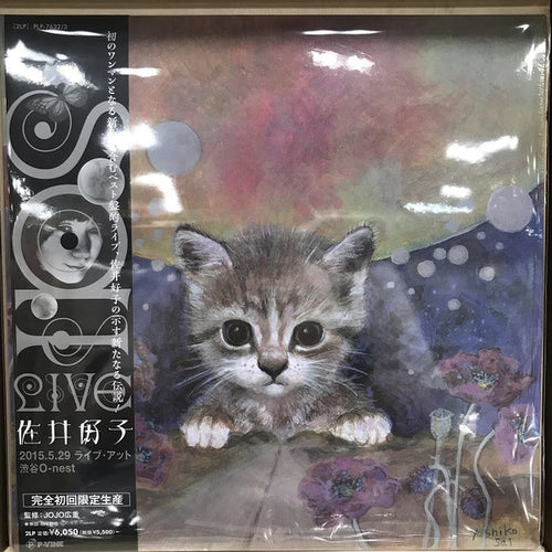 2015.5.29 ライブ・ティト 渋谷O-nest = 2015.5.29 Live At Shibuya O-nest