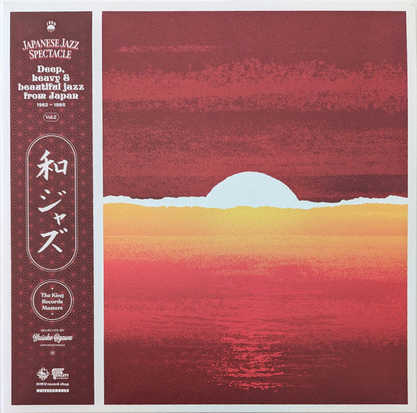 Japanese Jazz Spectacle Vol.II (Deep, Heavy And Beautiful Jazz From Japan) (1962-1985) (The King Records Masters)