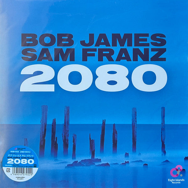 2080