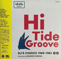 HI TIDE GROOVE