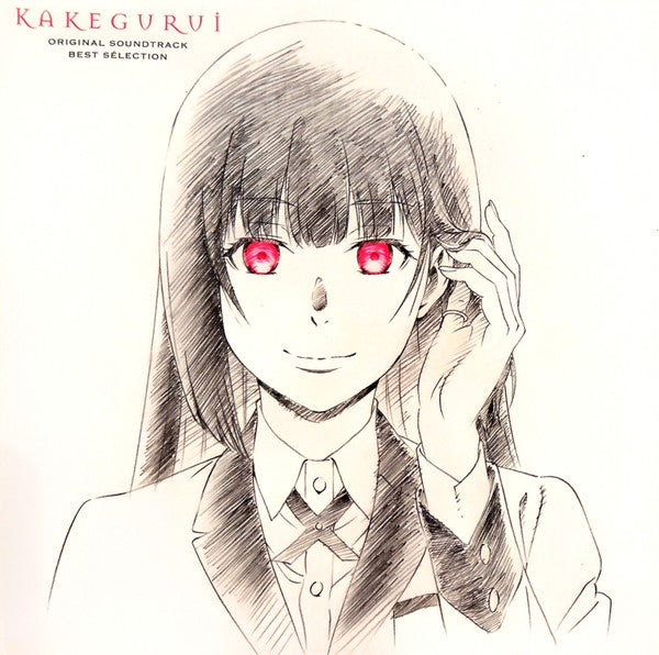 KAKEGURUI OST