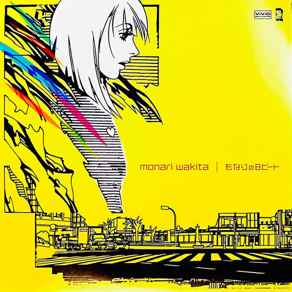 MONARI NO 8 BEAT
