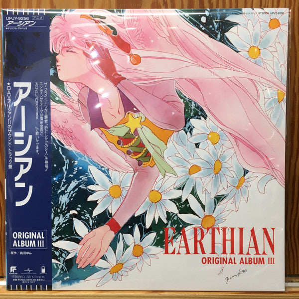 ORIGINAL ALBUM VOL.3