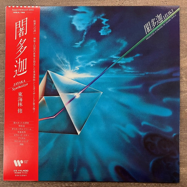 闍多迦 = Jātaka