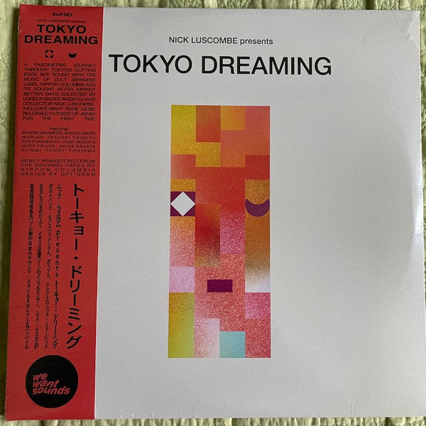 TOKYO DREAMING