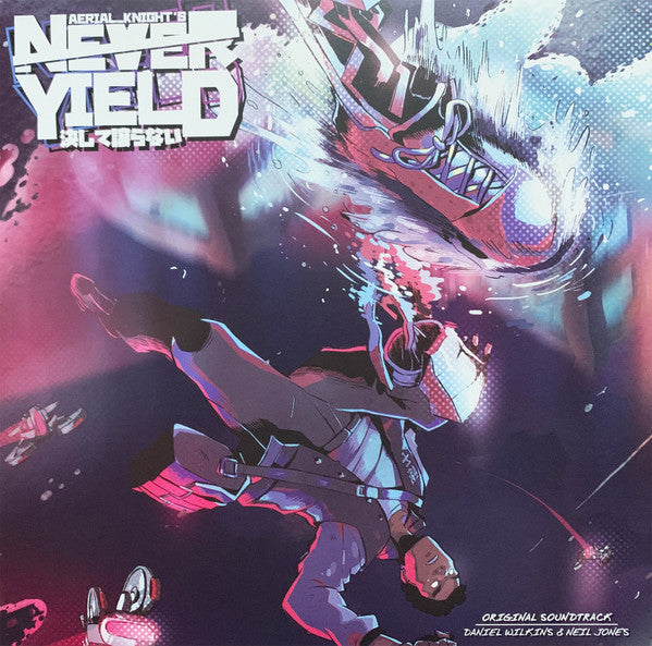 Aerial_Knight's Never Yield (Original Game Soundtrack)
