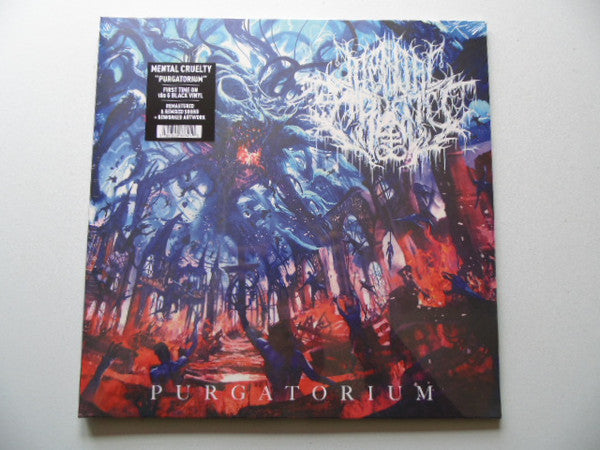 PURGATORIUM