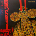 Pop Makossa (The Invasive Dance Beat Of Cameroon 1976-1984)