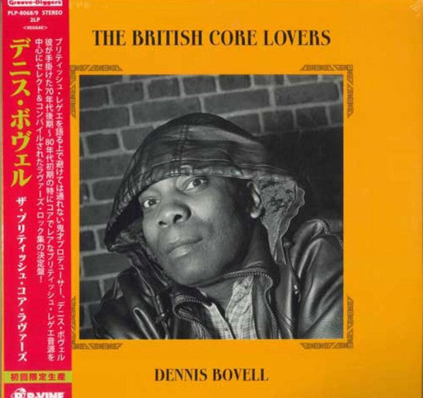 BRITISH CORE LOVERS