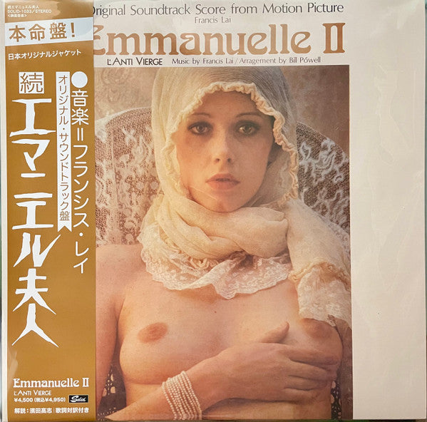 Emmanuelle II - L'Anti Vierge