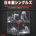 JAPANESE SINGLES 1978-1984