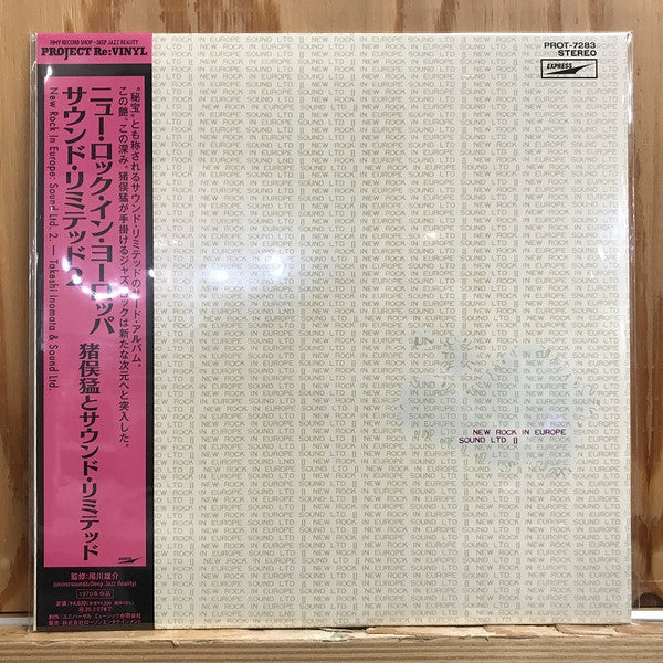 New Rock In Europe - Sound Ltd. 2