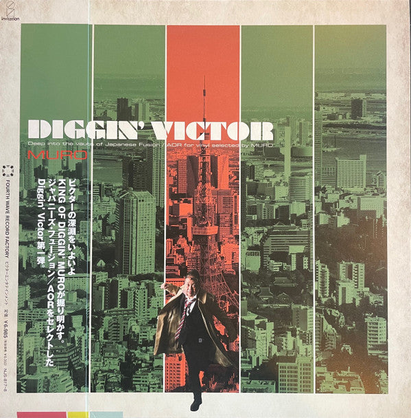 Diggin' Victor Deep Into The Vaults Of Japanese Fusion / Aor For Vinyl Selected By Muro