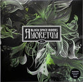 Armoretum Vol. 1