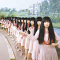 Commune