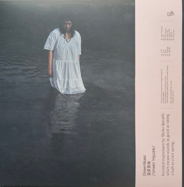 ONSEN MUSIC