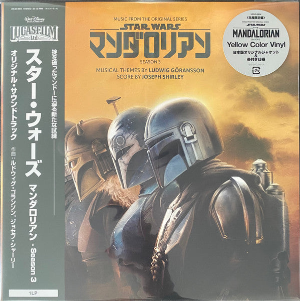 Star Wars: The Mandalorian Season 3 (Music From The Original Series)